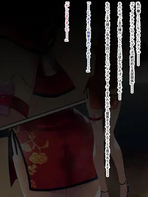 [ちゃせたの庭 (茶世太)] 着衣ぶっかけ本3_03