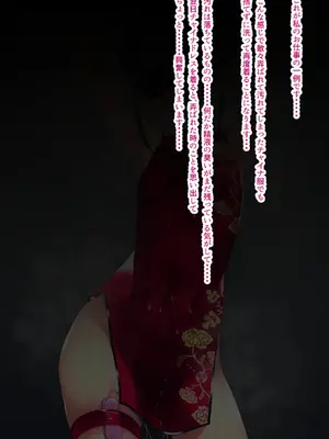 [ちゃせたの庭 (茶世太)] 着衣ぶっかけ本3_20