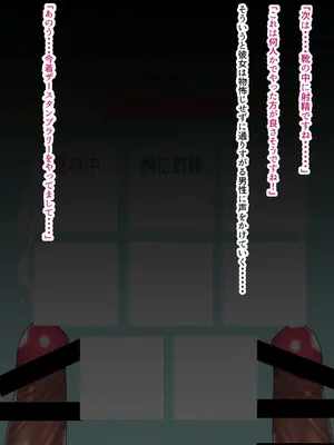 [ちゃせたの庭 (茶世太)] 着衣ぶっかけ本3_30