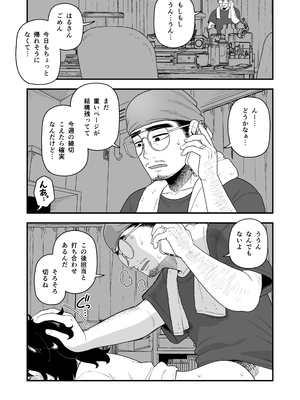 [どちゃくそはっぴー! (よろず)] 陰キャ女合同 [DL版]_004