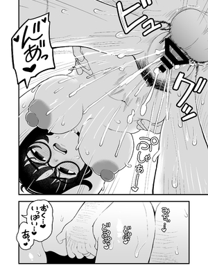 [どちゃくそはっぴー! (よろず)] 陰キャ女合同 [DL版]_019