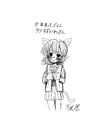 [どちゃくそはっぴー! (よろず)] 陰キャ女合同 [DL版]_063