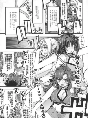 [ブロンコ一人旅 (内々けやき, そーま, 暇)] 僕の私のスーパーボボッボ大戦OGMD (スーパーロボット大戦)_10