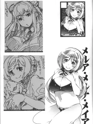 [ブロンコ一人旅 (内々けやき, そーま, 暇)] 僕の私のスーパーボボッボ大戦OGMD (スーパーロボット大戦)_42