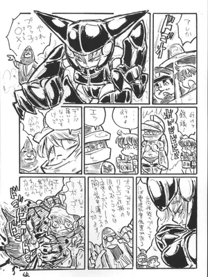 [ブロンコ一人旅 (内々けやき, そーま, 暇)] 僕の私のスーパーボボッボ大戦OGMD (スーパーロボット大戦)_49