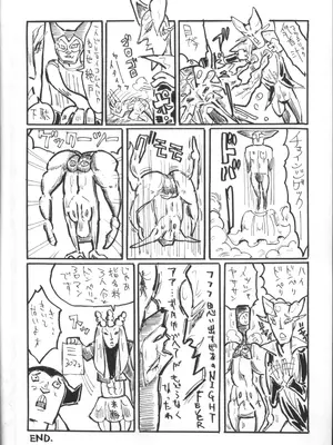 [ブロンコ一人旅 (内々けやき, そーま, 暇)] 僕の私のスーパーボボッボ大戦OGMD (スーパーロボット大戦)_51