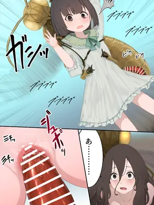 [リビド108] 異種姦妊孕奇譚・第一幕 [DL版]_03