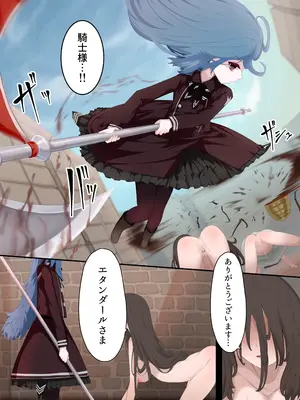 [リビド108] 異種姦妊孕奇譚・第一幕 [DL版]_05