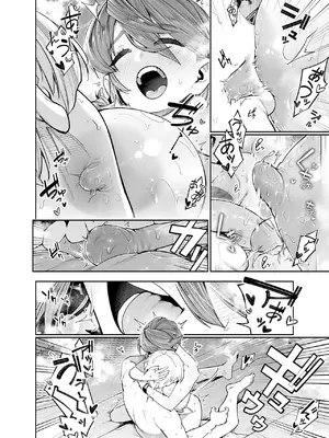 [四八楼] ようこそ子づくり奨励特区へ‐私と本気の種付けSEXしませんか？‐_058