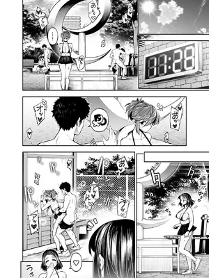 [四八楼] ようこそ子づくり奨励特区へ‐私と本気の種付けSEXしませんか？‐_068