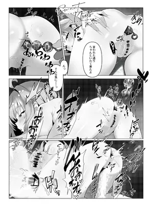 [垂れ目至上主義 (かまんべーる)] SweetNuts (ブルーアーカイブ) [DL版]_21