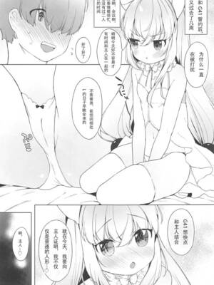 (C95) [ANCHOR (武藤まと)] オサナヅマドール (少女前線) [中国翻訳]_3