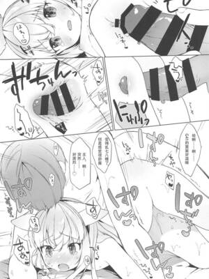 (C95) [ANCHOR (武藤まと)] オサナヅマドール (少女前線) [中国翻訳]_4