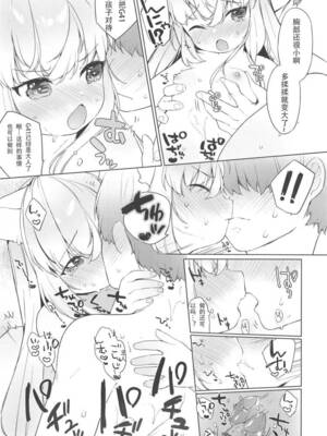 (C95) [ANCHOR (武藤まと)] オサナヅマドール (少女前線) [中国翻訳]_5