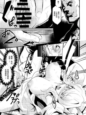 (コミティア130) [いっきづか (きづかかずき)] わし、引退する｜本宫，要引退了 [缬丝个人汉化]_09