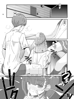 [こうや堂 (みずきえいむ)] ミセタガリのオンナノコ [中国翻訳] [DL版]_10