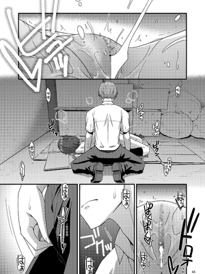 [こうや堂 (みずきえいむ)] ミセタガリのオンナノコ [中国翻訳] [DL版]_43