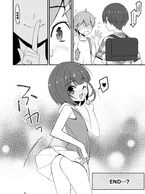 [こうや堂 (みずきえいむ)] ミセタガリのオンナノコ [中国翻訳] [DL版]_82