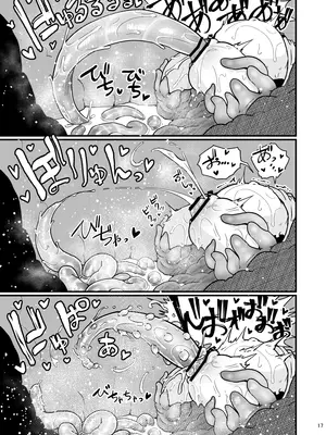 [すずぽに (すずのもく)] なえどこのどうくつ [DL版] [雾雨玲子赞助汉化]_16