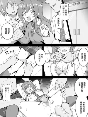 [沖葉] 体育倉庫 (アイドルマスター シャイニーカラーズ) [中国翻訳]