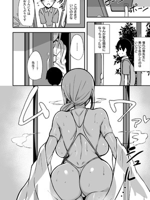 [HANABi] ぶっちゅり密着じっとり性交 [DL版]_037