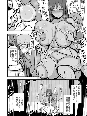 [HANABi] ぶっちゅり密着じっとり性交 [DL版]_095