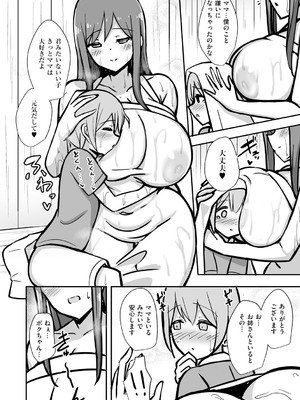 [HANABi] ぶっちゅり密着じっとり性交 [DL版]_099