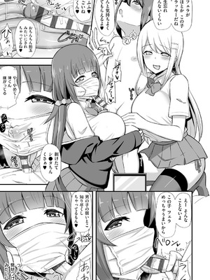 [HANABi] ぶっちゅり密着じっとり性交 [DL版]_144