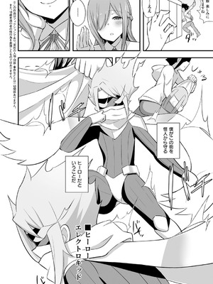 [HANABi] ぶっちゅり密着じっとり性交 [DL版]_181