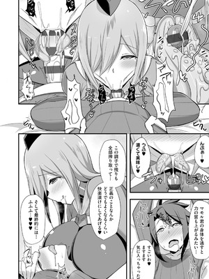 [HANABi] ぶっちゅり密着じっとり性交 [DL版]_189