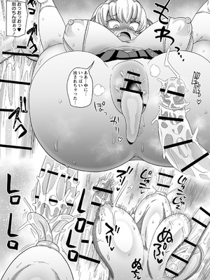 [きぃう] ナユタユタ！ [DL版]_022