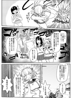 [きぃう] ナユタユタ！ [DL版]_048