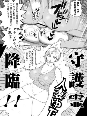 [きぃう] ナユタユタ！ [DL版]_052