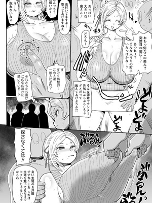 [きぃう] ナユタユタ！ [DL版]_053