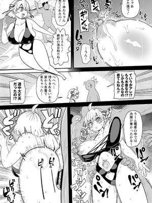 [きぃう] ナユタユタ！ [DL版]_072