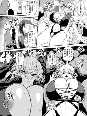 [きぃう] ナユタユタ！ [DL版]_075