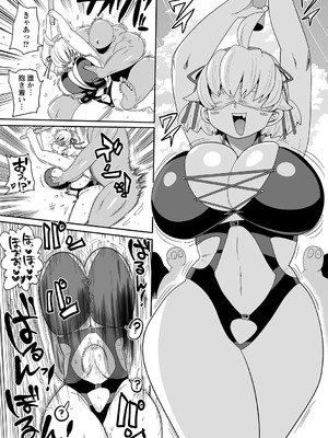 [きぃう] ナユタユタ！ [DL版]_078