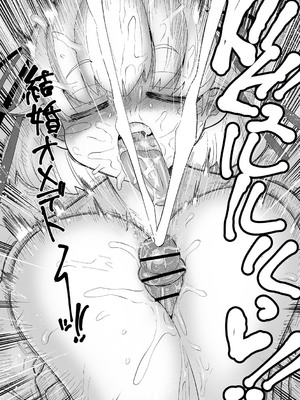 [きぃう] ナユタユタ！ [DL版]_087