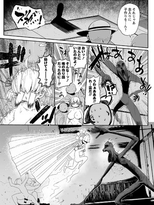 [きぃう] ナユタユタ！ [DL版]_088