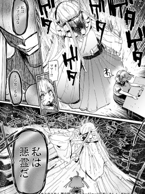 [きぃう] ナユタユタ！ [DL版]_169