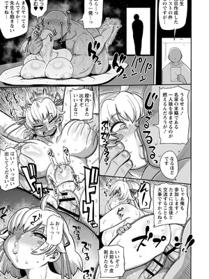 [きぃう] ナユタユタ！ [DL版]_198