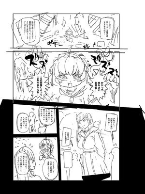 [きぃう] ナユタユタ！ [DL版]_230