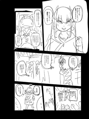 [きぃう] ナユタユタ！ [DL版]_231