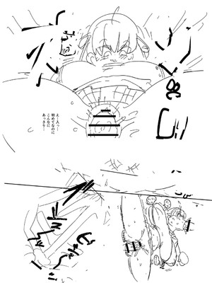 [きぃう] ナユタユタ！ [DL版]_233