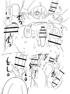 [きぃう] ナユタユタ！ [DL版]_234