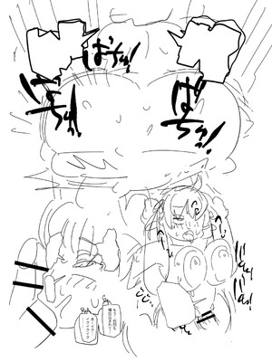 [きぃう] ナユタユタ！ [DL版]_236