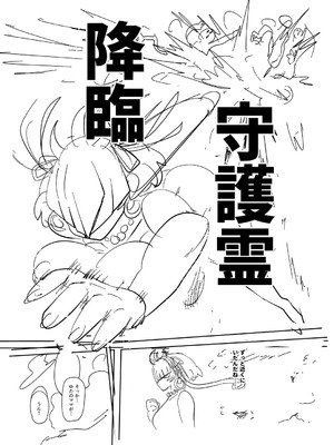 [きぃう] ナユタユタ！ [DL版]_240