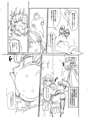 [きぃう] ナユタユタ！ [DL版]_250