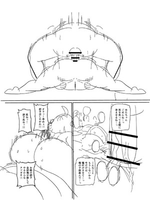 [きぃう] ナユタユタ！ [DL版]_258