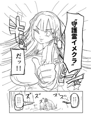 [きぃう] ナユタユタ！ [DL版]_263